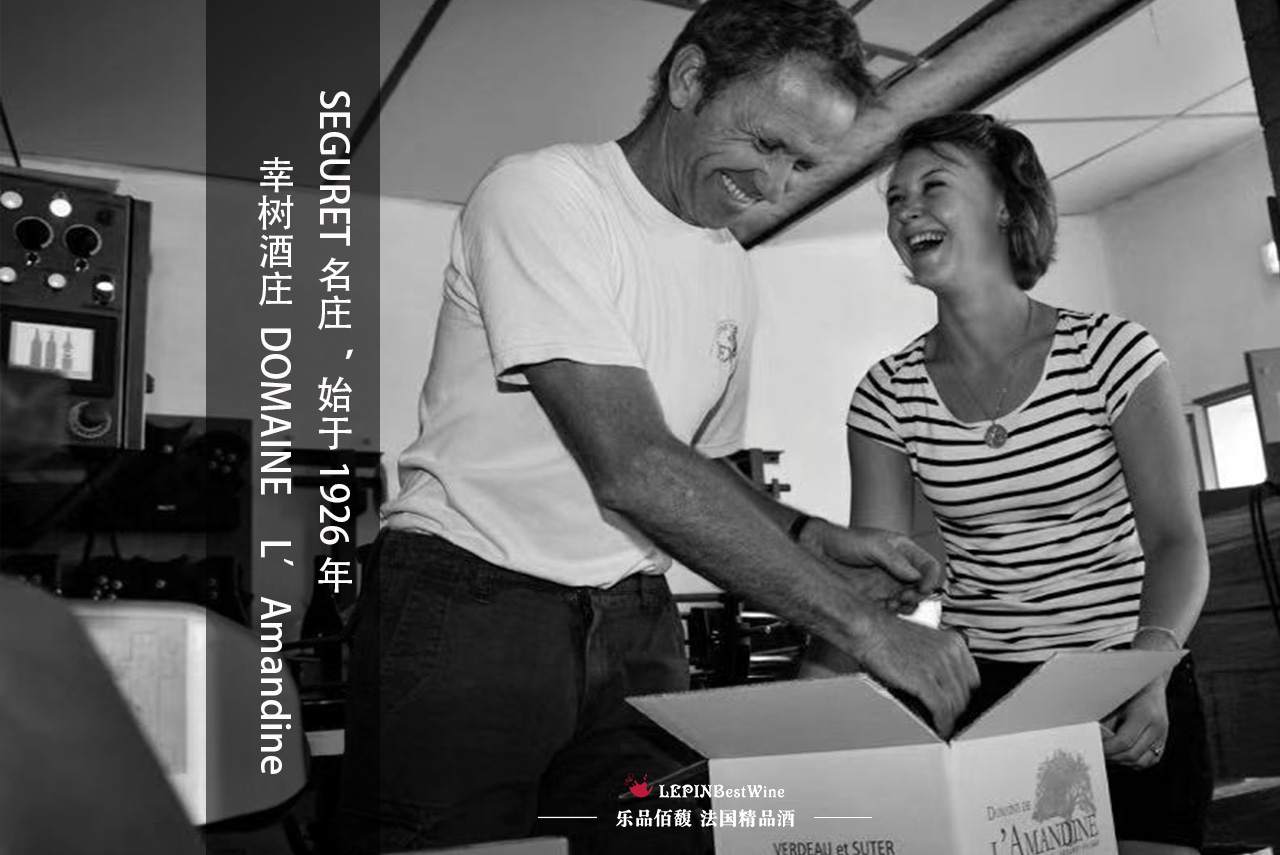 乐品佰馥沂源,乐品佰馥进口