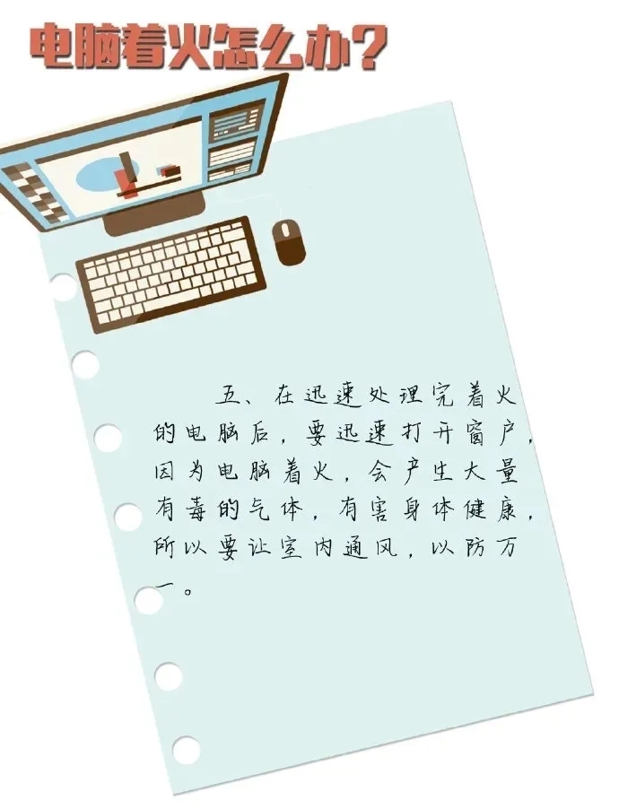 家庭防火安全隐患,家庭防火警惕坏习惯带来大隐患