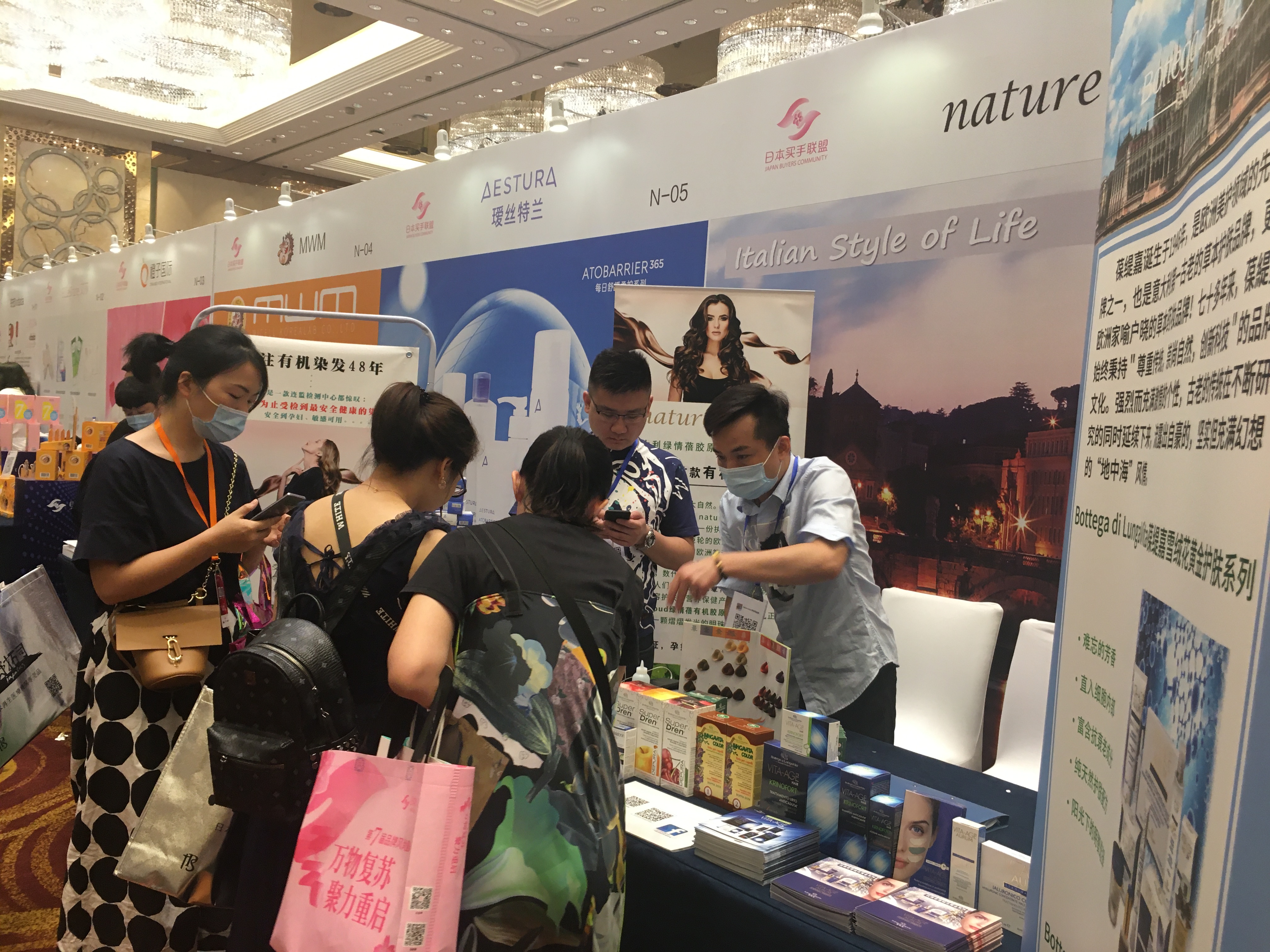 万物复苏聚力重启-2020日本买手联盟-第七届品牌风尚盛典