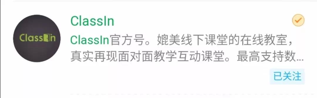 春招定生死！给教培机构推荐50个线上工具