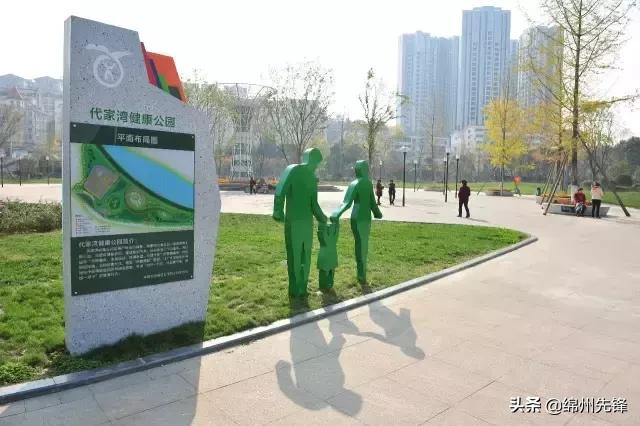 绵阳即将开工的大公园,绵阳还要改造哪些公园
