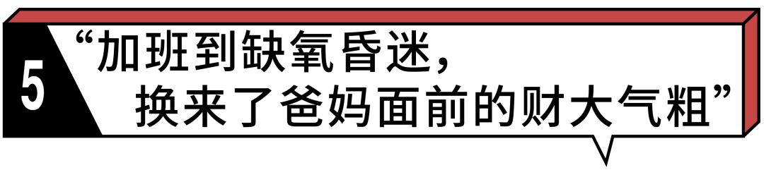 存了30万应该干什么,存了50万是继续打工还是创业