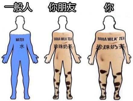 奶茶是奶和茶的结合体吗,奶茶即是奶又是茶