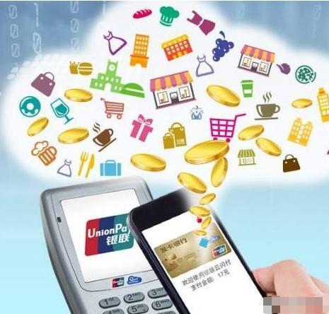 pos机云闪付低费率有风险吗,pos机云闪付0.38费率