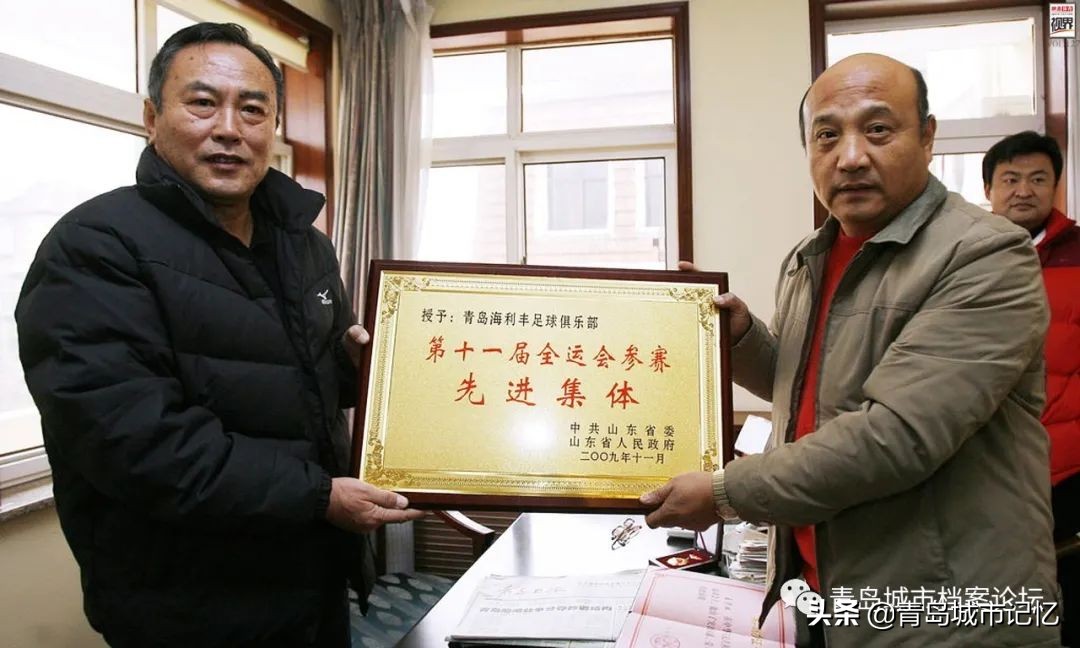 青岛海利丰踢过顶级联赛吗,中国足球海利丰