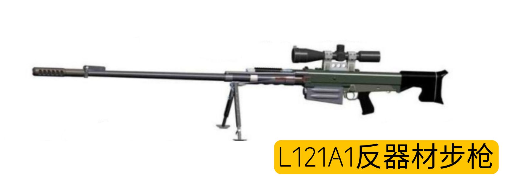 英国枪械纪录片,英国枪的历史