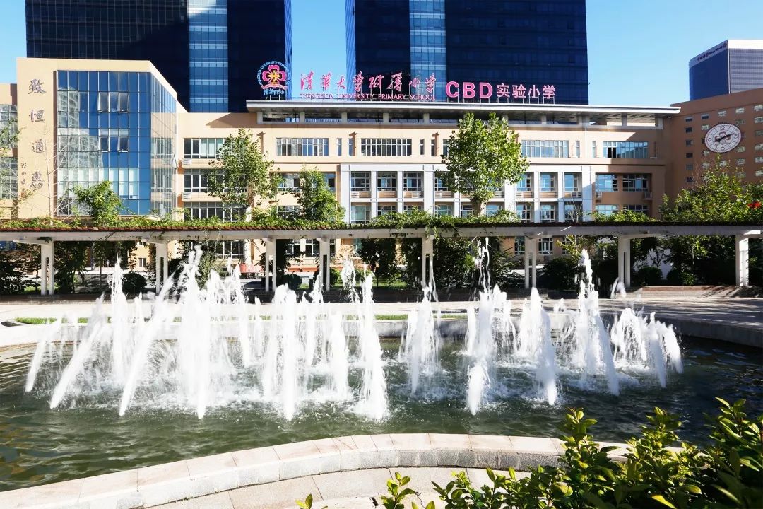 “无体育不清华”，看这所学校如何“让儿童站在运动场正中央”