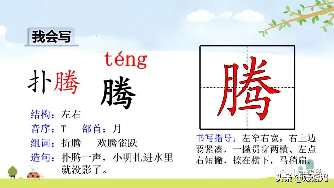 三年级18童年的水墨画优秀作文,童年的水墨画三年级下册课堂笔记