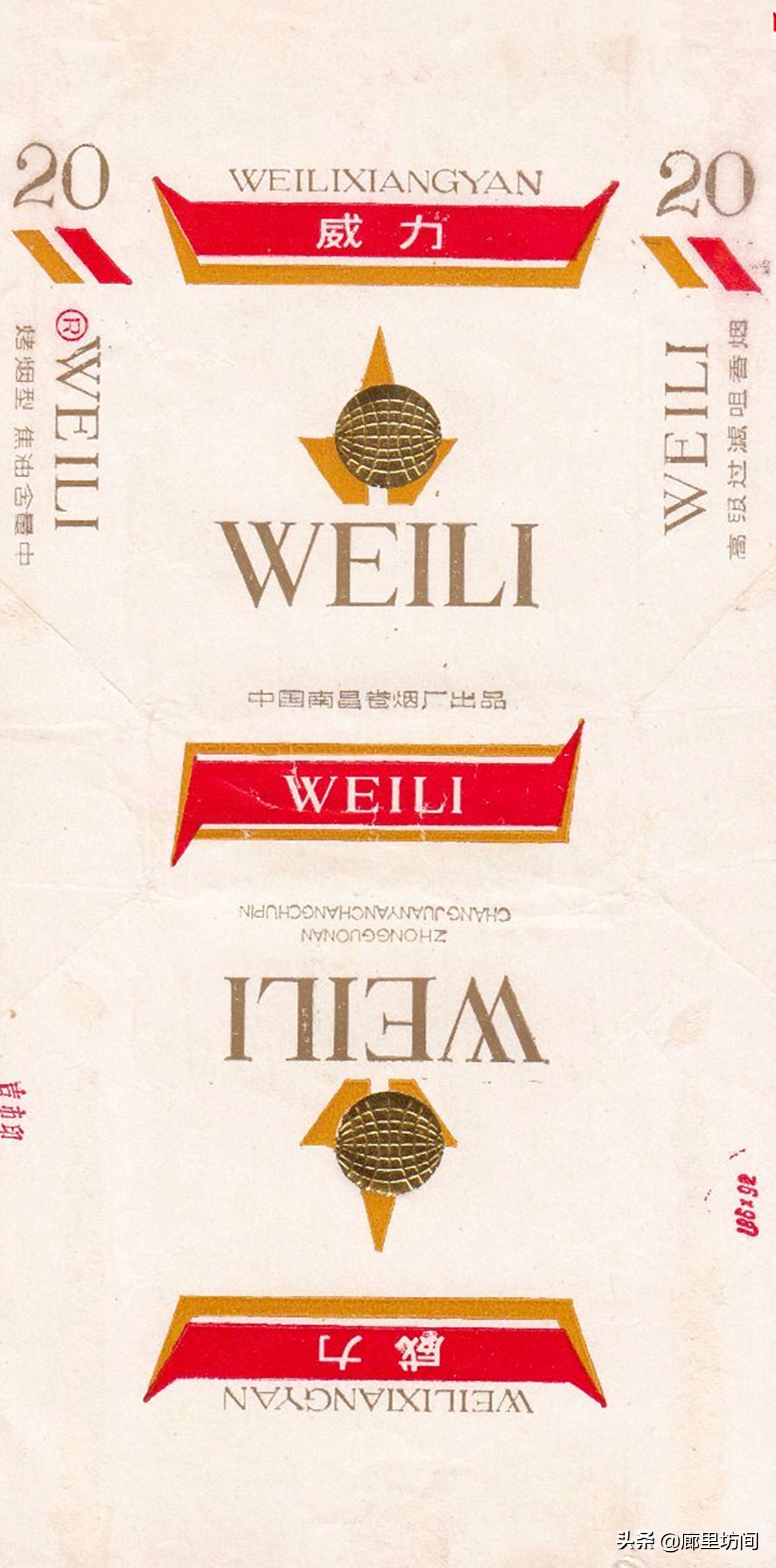 老烟标一省一厂,老烟标视频