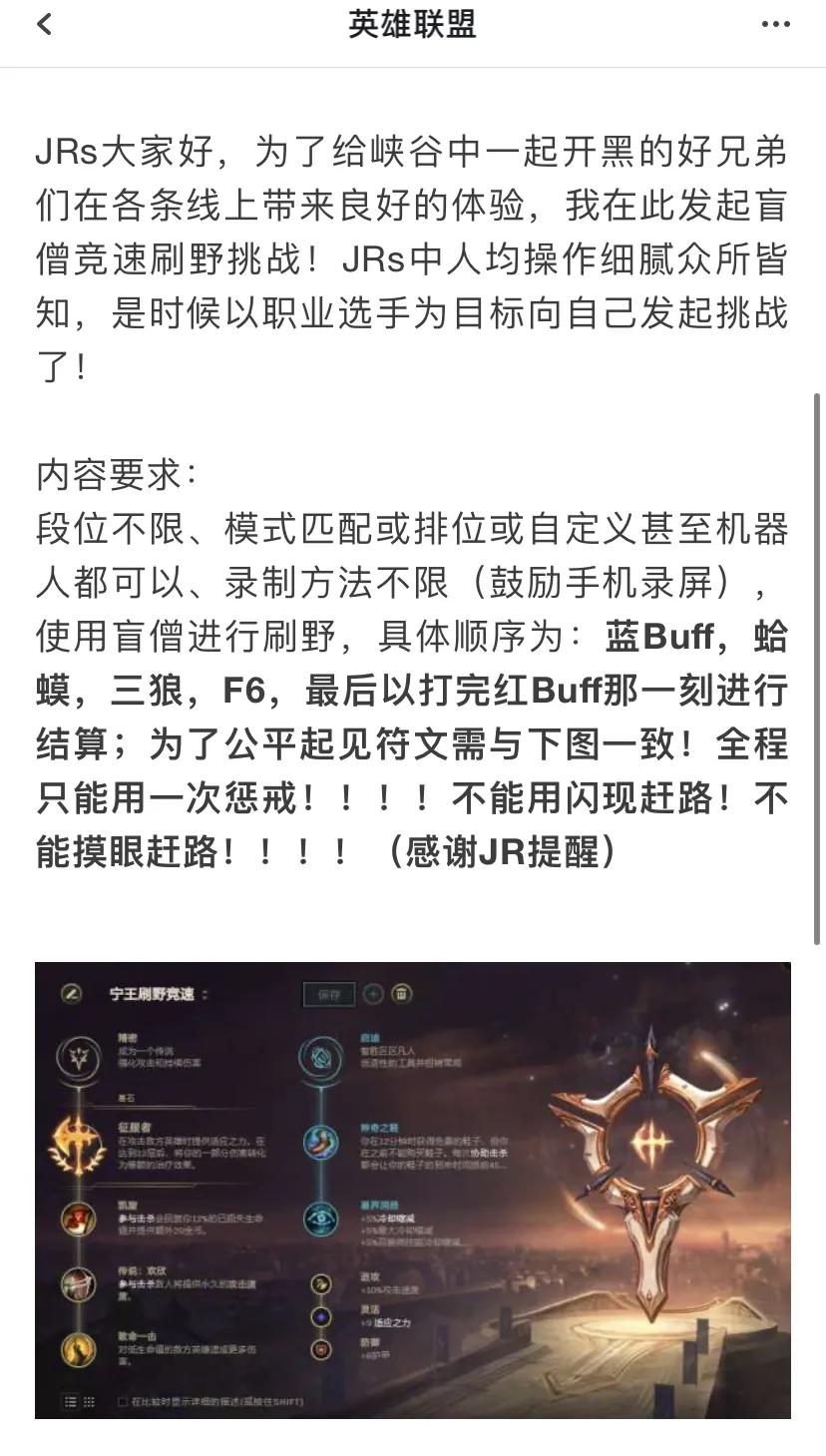 官方关闭训练模式后，网友自制“漩涡宁人铁粉科目一理论考试”