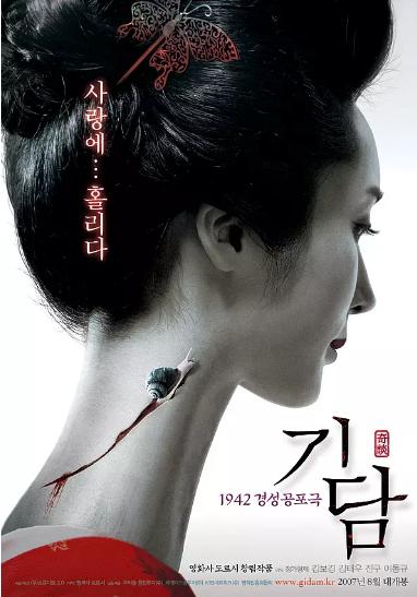 十部顶级韩国惊悚电影完整,韩国恐怖电影排行榜前十名2021