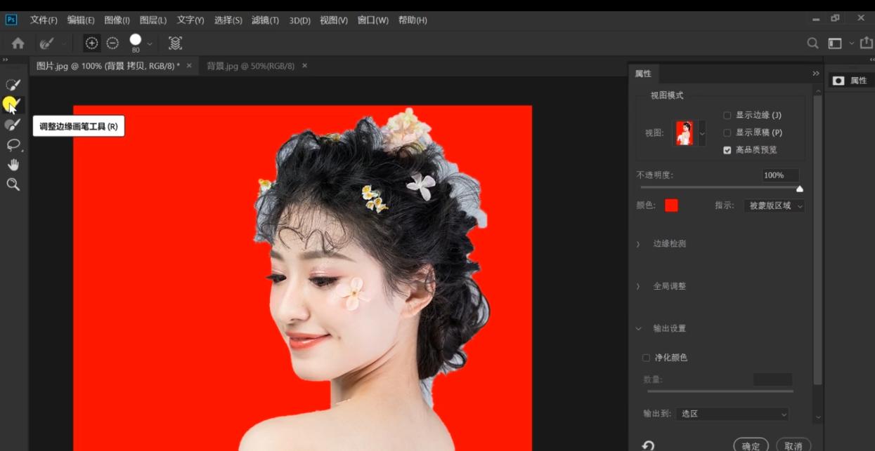 pscs6抠头发教程详细步骤,photoshopcs2快速抠头发