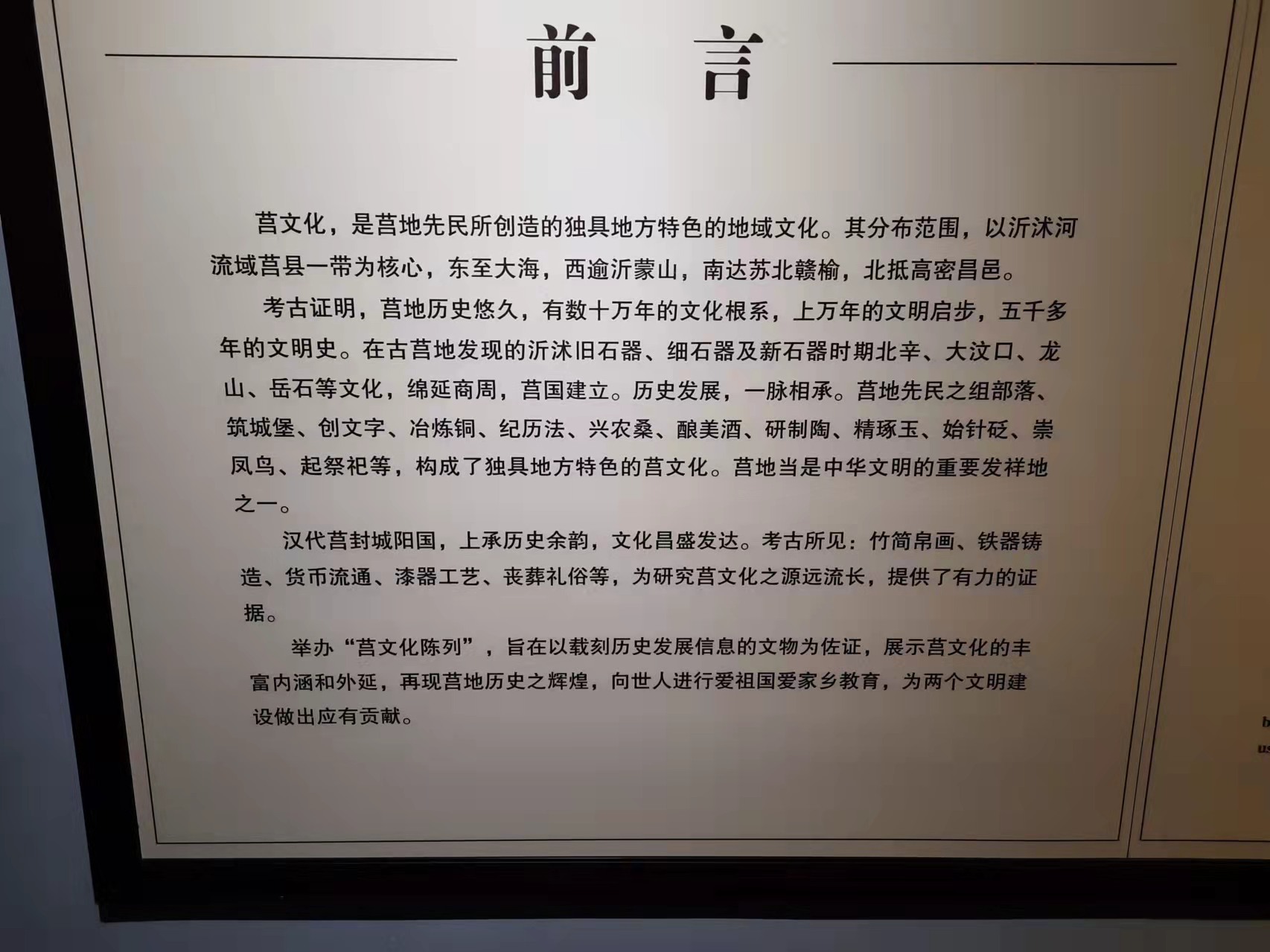一个南方人对山东的看法,山东人在南方的印象