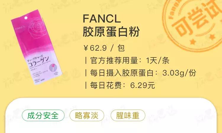 口服胶原蛋白肽真的有效,口服胶原蛋白真的有用