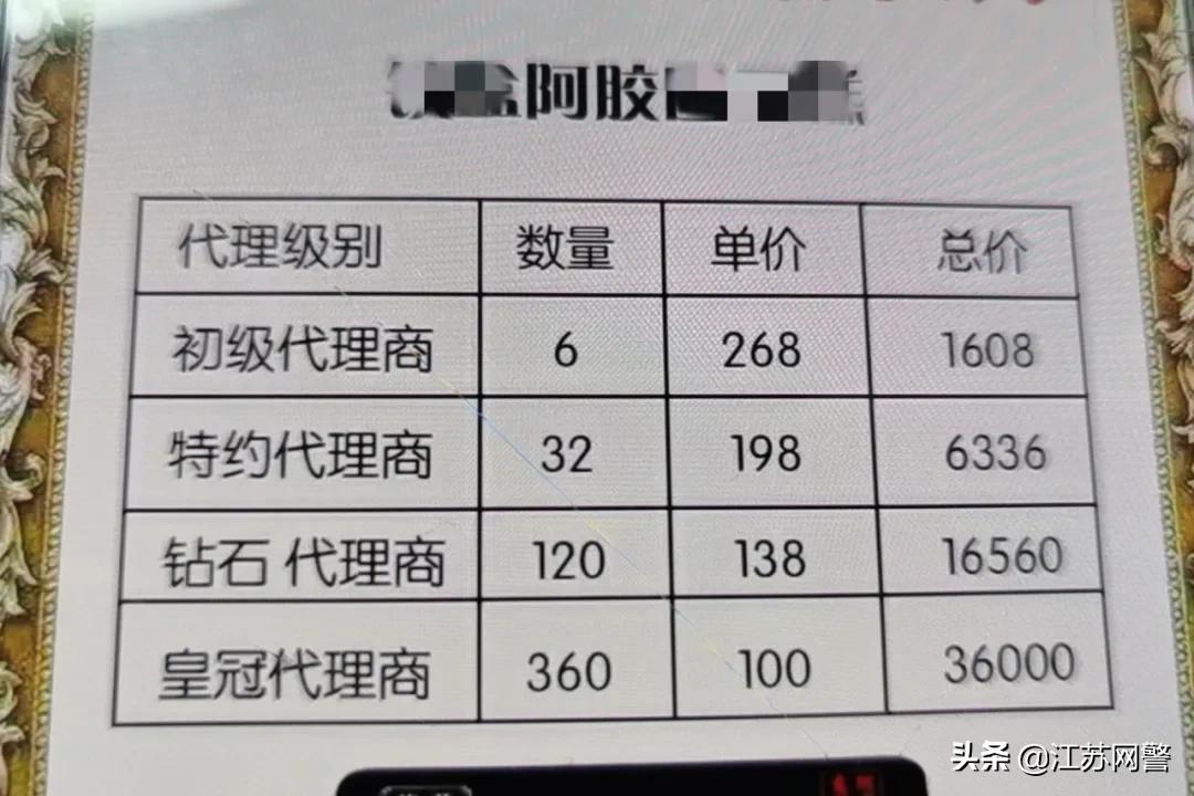 微商互推是骗局吗,免费微商互推