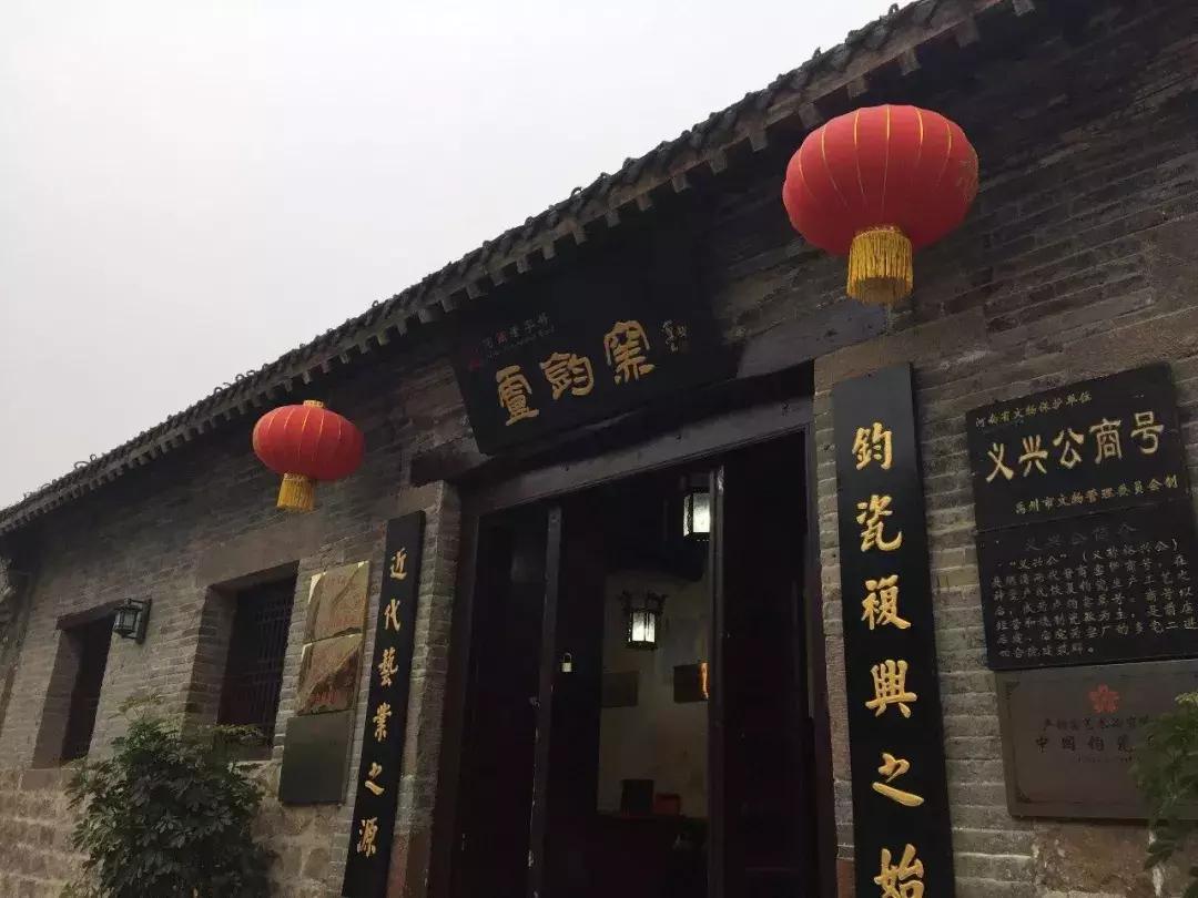 禹州元旦哪里玩,元旦游玩禹州周边