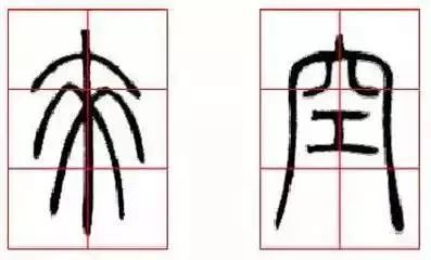初学书法可以从行书入门吗,初学书法可以从草书入手吗