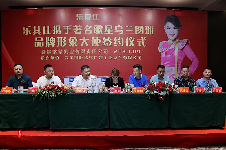 蒙古之花乌兰图雅演唱,蒙古之花乌兰图雅专辑