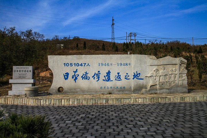 葫芦岛港历史,葫芦岛港