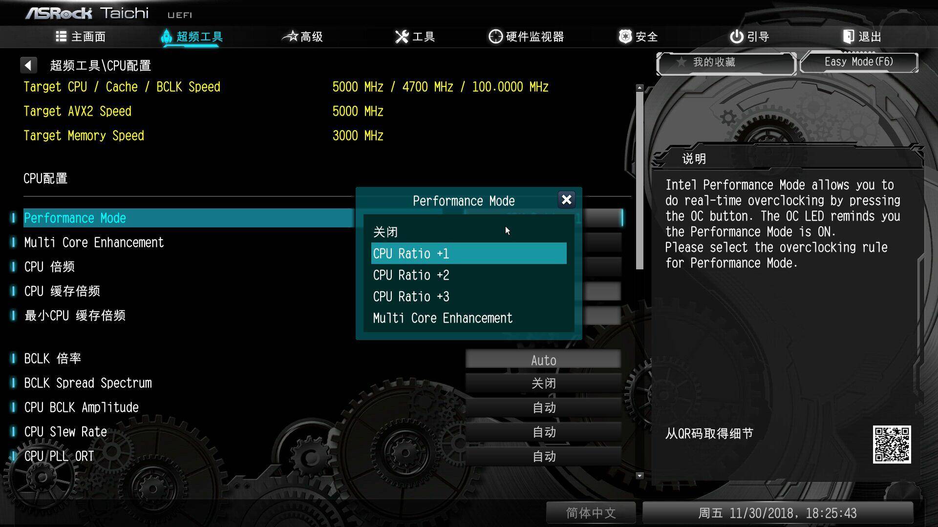 专为超频而生主板,华擎z390太极超频