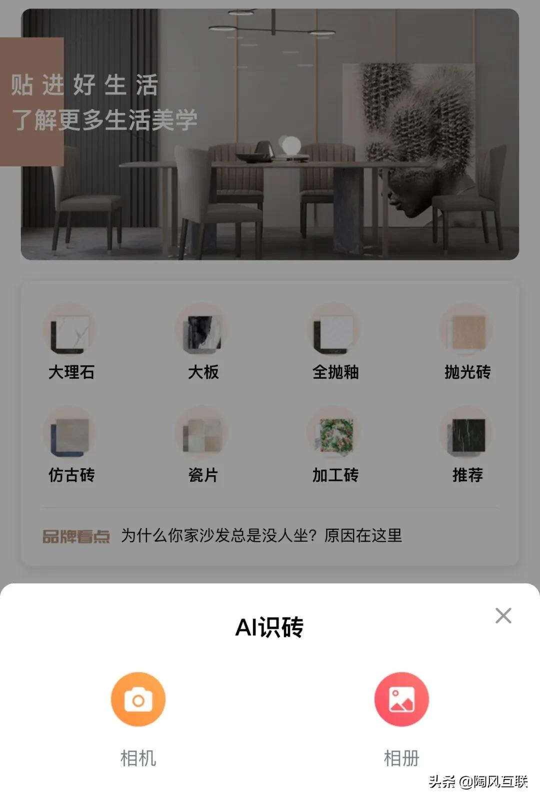 金舵瓷砖750x1500价格表,金舵瓷砖最新视频