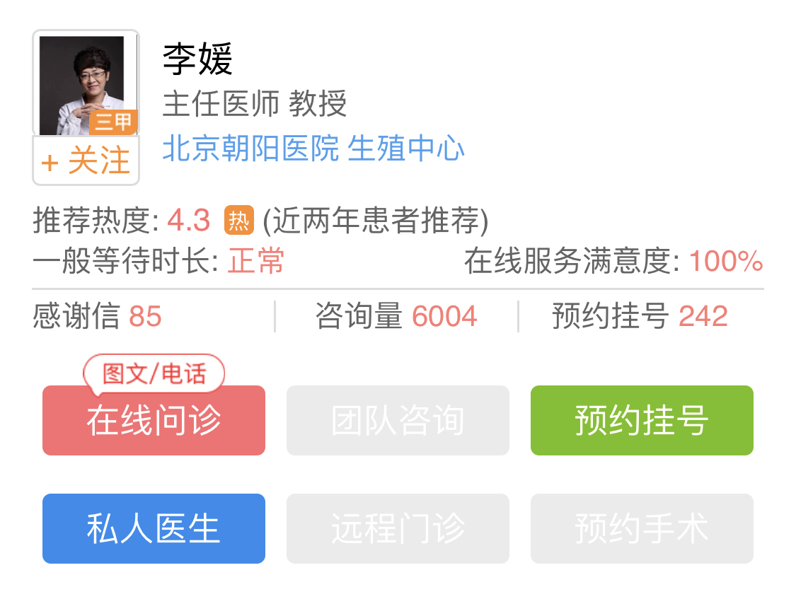 移植多胎减胎有风险吗,人授多胎怎么减胎