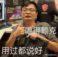 微星z490-s01怎么插固态,微星z490gamingcarbon各插口解读