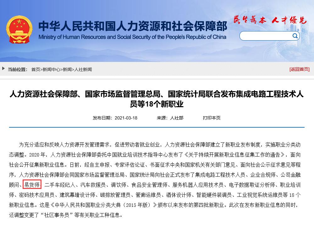 不知道的行业内幕有哪些,不知道的行业内幕曝光
