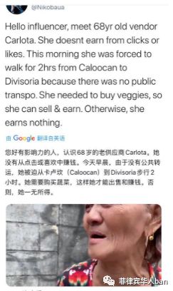 疫情下的菲律宾生活,菲律宾疫情下的旅游华人