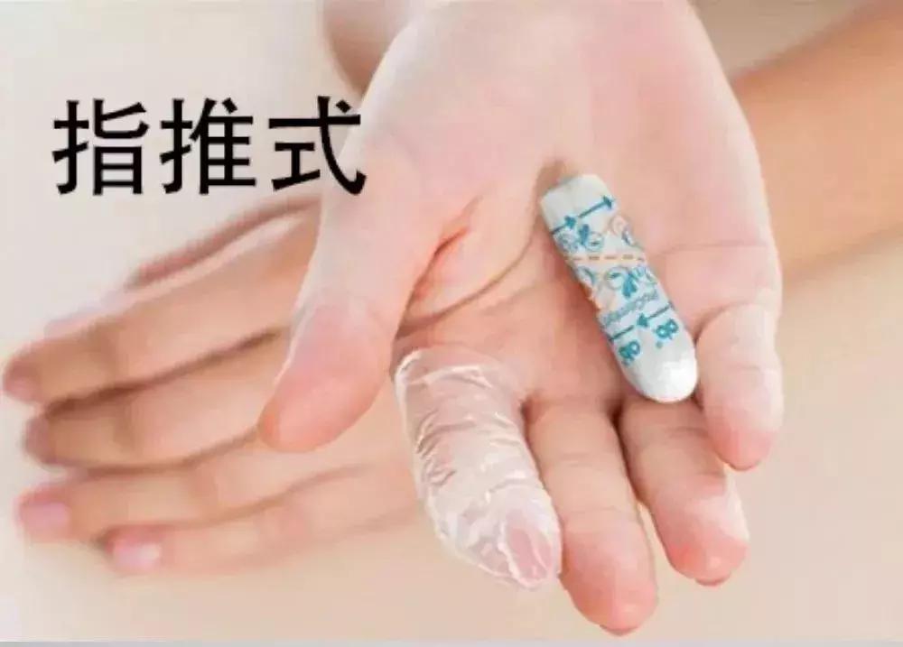 “她用的居然是卫生棉条,一定不是好女孩……”