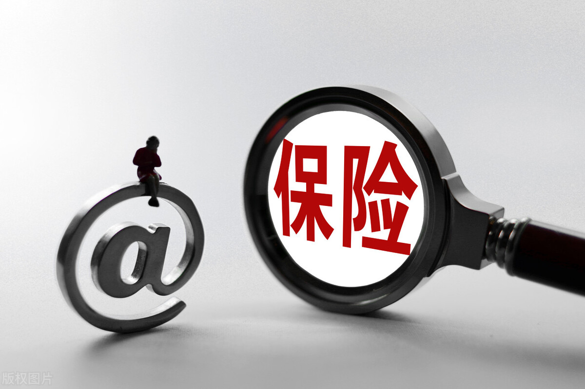 网上买保险靠谱吗？线上保险和线下保险的区别在哪？