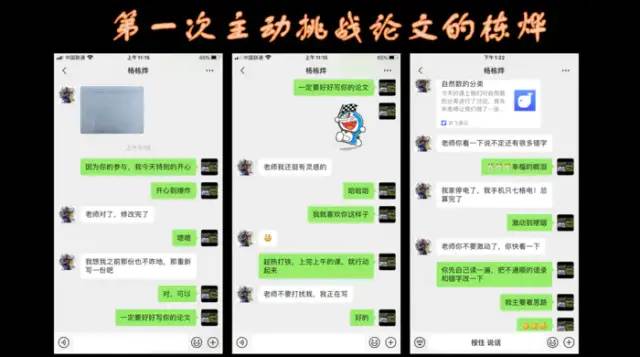 期末庆典〡诗酒趁年华:读写起来,讲玩起来,串烧起来,演唱起来