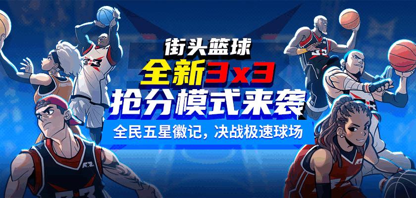 万物皆可游戏推荐,夏天推荐的竞技类手游