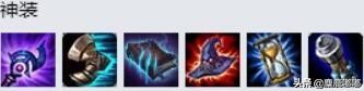 lol虚空之眼中单出装符文,lol手游中单劫怎么出装