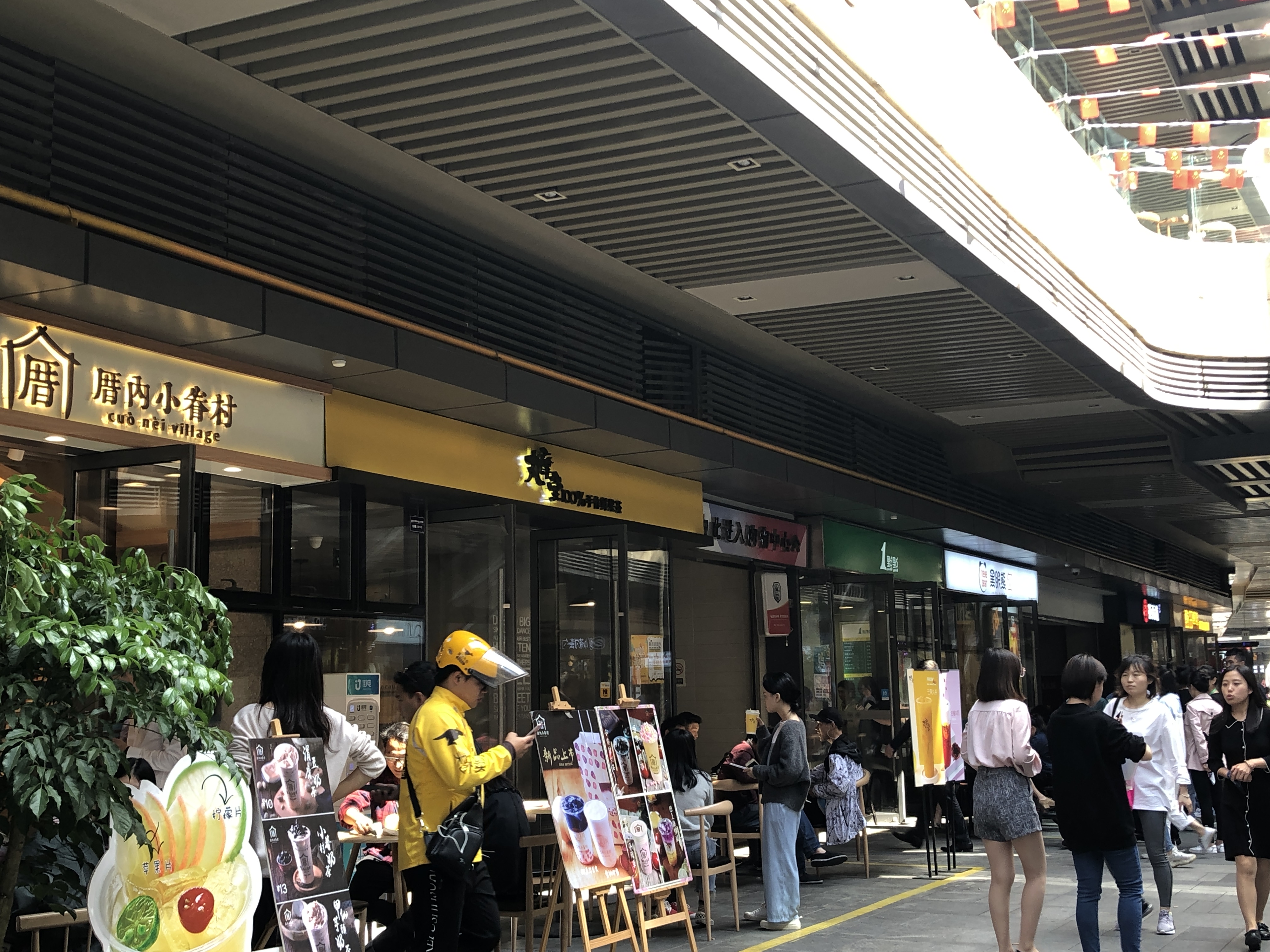 杭州萧山区银泰城什么时候开业,桐庐银泰城2023年有新店开业吗