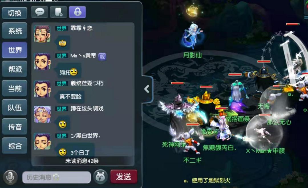 梦幻西游买储备金多的号,梦幻西游大量储备金的号