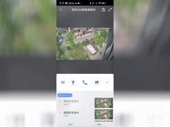 360红色警戒标准版和高配版的区别,360智能摄像机红色警戒poe版