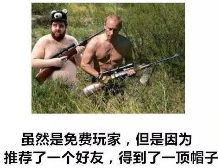 不能充钱引发悲剧：5000万“刺激战场战士”无家可归