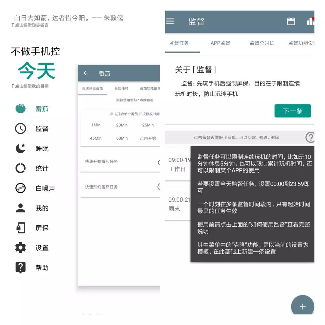 8个小众神仙app,神仙app推荐小众治愈