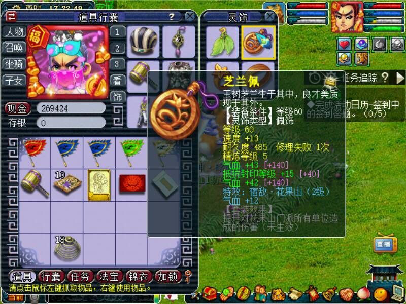 梦幻西游：7711元藏宝阁入手69级五庄观，只为角色里的召唤兽！