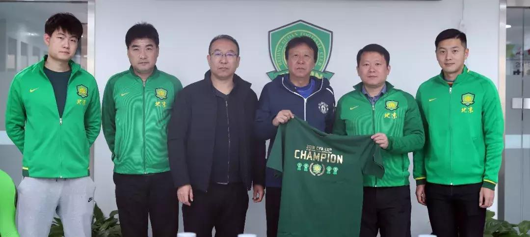 北京国安合作的青训,北京中赫国安训练基地