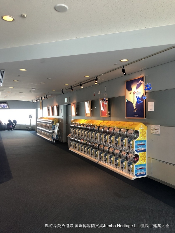 第1015回：黑船事件横滨开港，幕藩体制随之瓦解