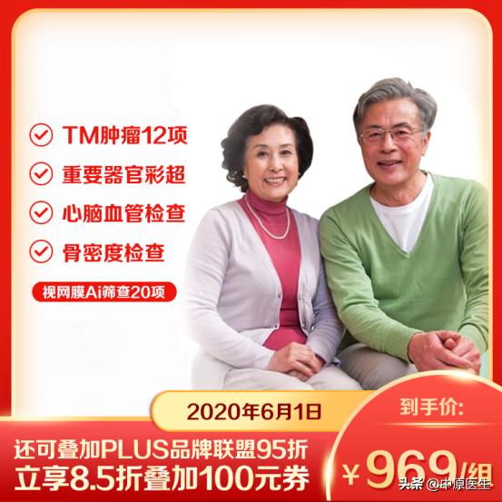 护肝最好的方法就是早睡,想要养肝护肝