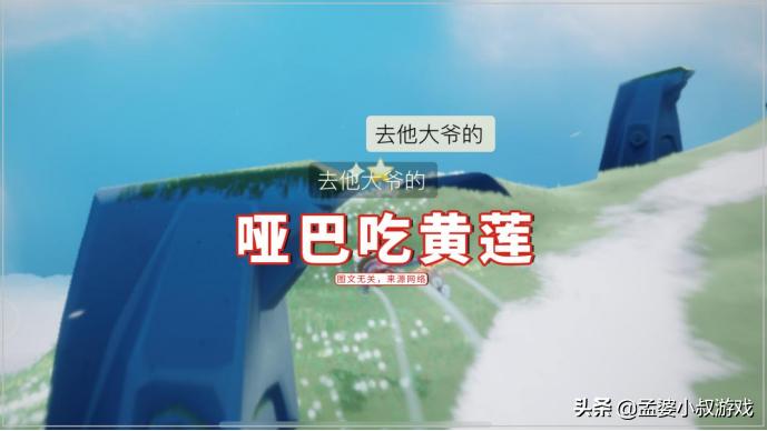 光遇：购买198的蓝斗，衣柜里啥也没有？客服直言解决不了