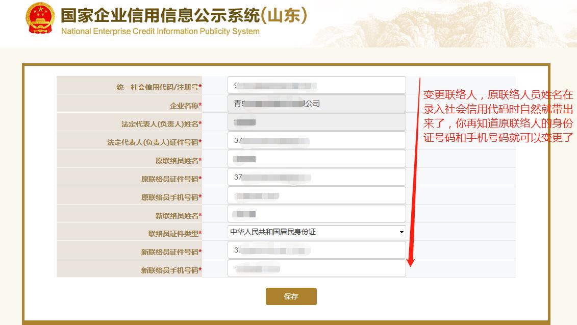 工商年检为什么会自动申报,工商年检每年必须做吗