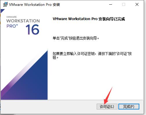 vmware15.5安装苹果系统教程,vmware16虚拟机安装苹果教程