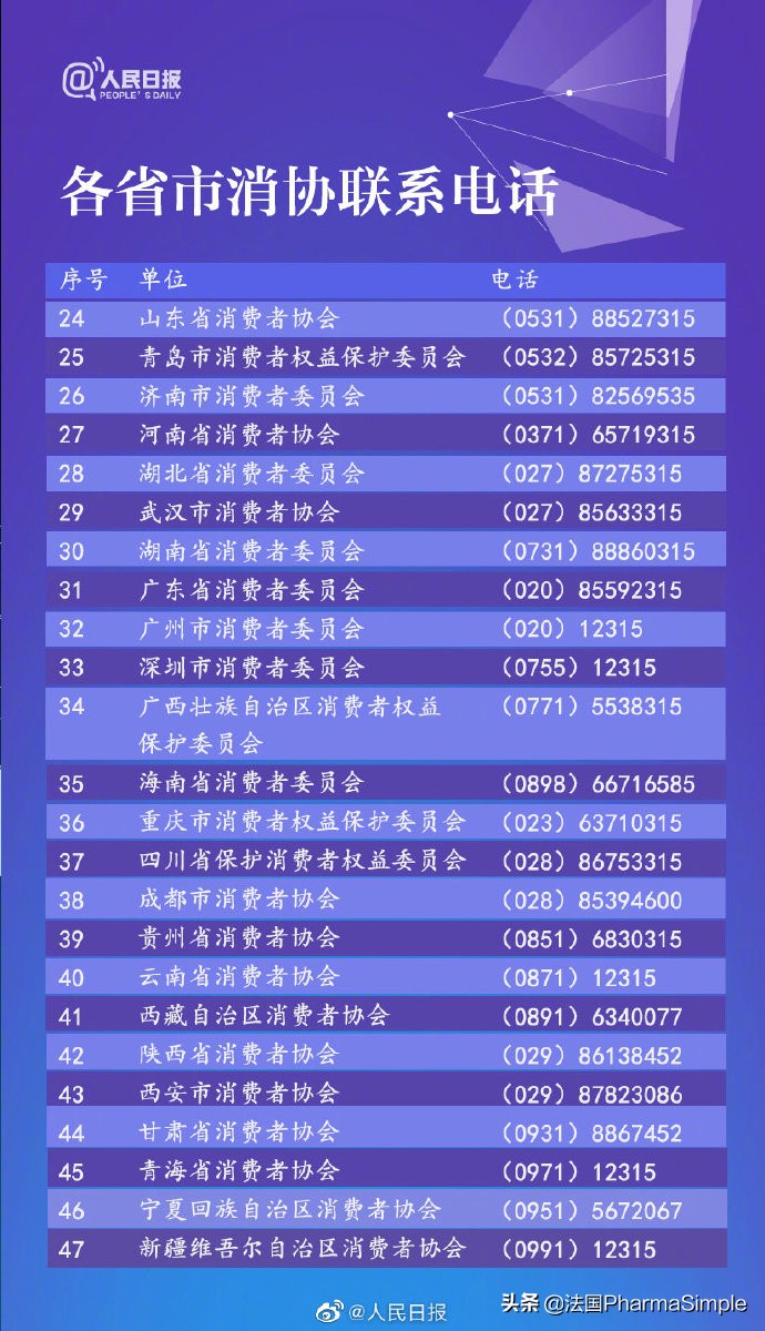 男子送女友假口红牵出亿元大案,假口红牵出亿元大案结果