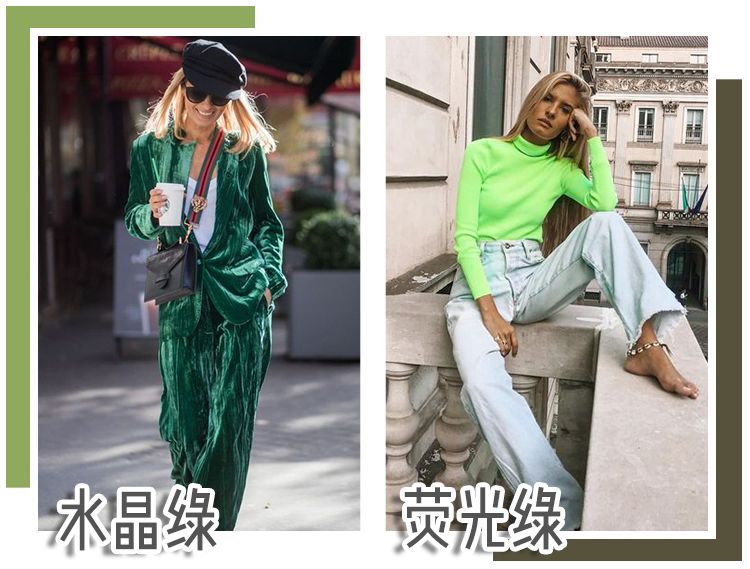 绿色怎么穿更优雅,第一次发现绿色可以穿得这么迷人