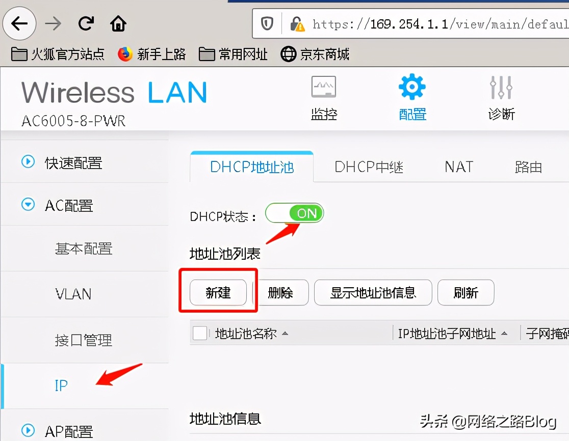 华为路由器与企业ap如何组网,华为企业级ap可以分多个wifi吗