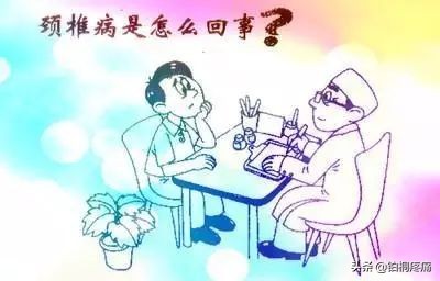 颈椎病急性发作肌肉痉挛,颈椎病急性发作该如何缓解